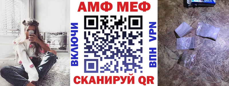 omg ONION  закладки  Нурлат  АМФ 97% 