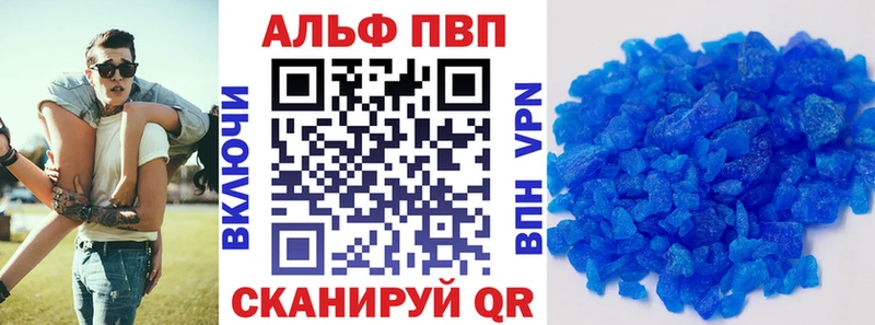А ПВП крисы CK  даркнет сайт  Нурлат 