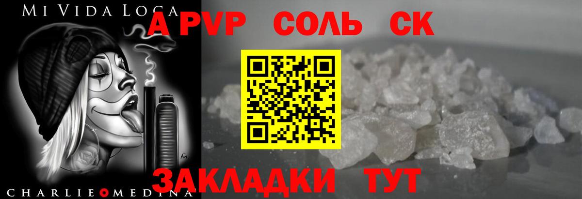 Нурлат  А ПВП  Вход с VPN  хочу   A PVP СК КРИС 