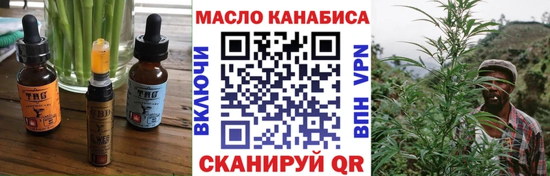 Cannafood марихуана  мега вход  Нурлат 
