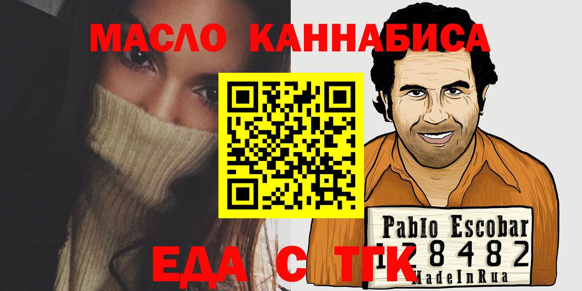 Нурлат  Cannafood конопля  Вход с VPN 