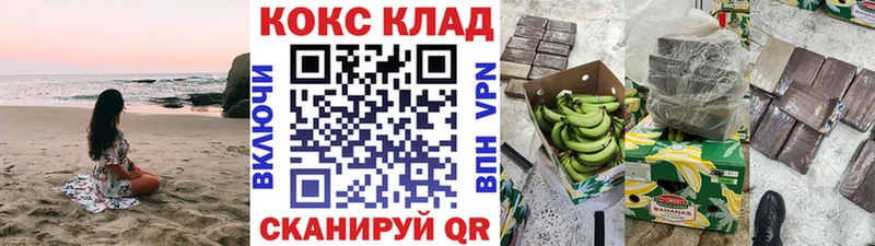 где купить наркотик  Нурлат  Кокаин Эквадор 