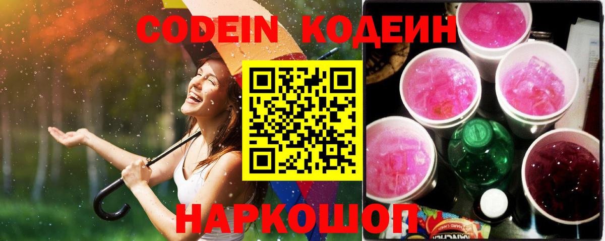 МЕФ Нурлат