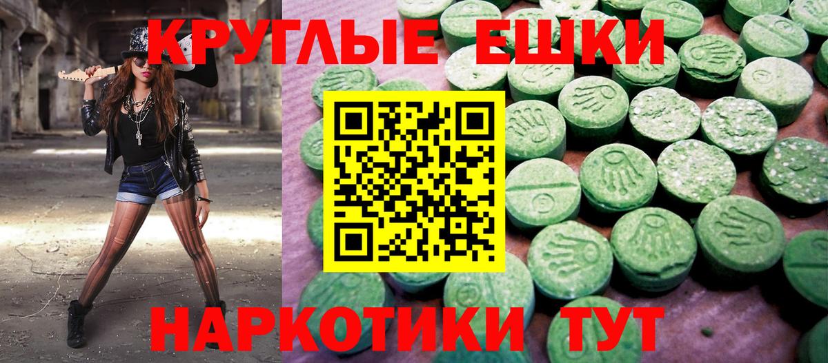 Экстази бентли Нурлат
