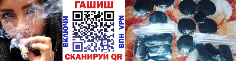 ГАШ Cannabis Нурлат