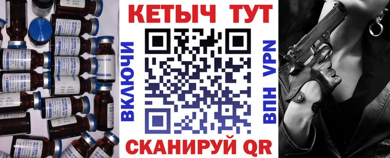 магазин гидра маркетплейс КЕТАМИН ketamine Нурлат
