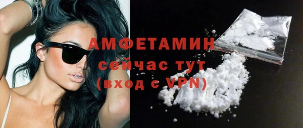 кокаин Новозыбков