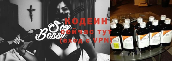 ГАЛЛЮЦИНОГЕННЫЕ ГРИБЫ Новокубанск