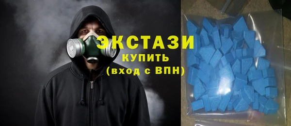 кокаин Новозыбков