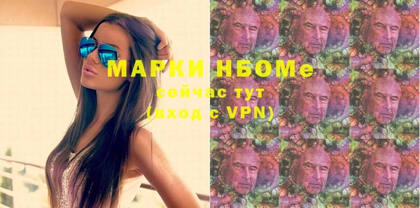 кокс Нефтегорск