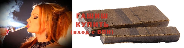 ГАЛЛЮЦИНОГЕННЫЕ ГРИБЫ Новокубанск
