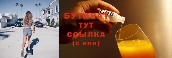 кокс Нефтегорск