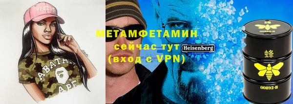 кокс Нефтегорск