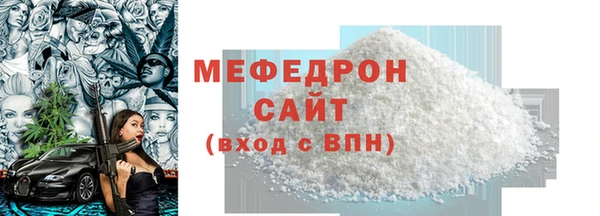 МДПВ Нефтекумск