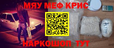 прущий лед Тула