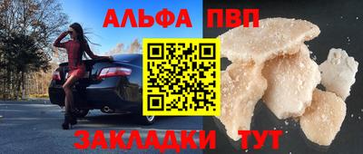 прущий лед Тула