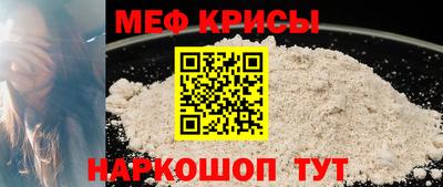 прущий лед Тула
