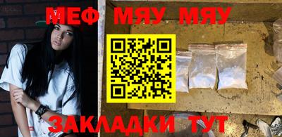 прущий лед Тула