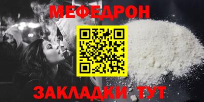 прущий лед Тула