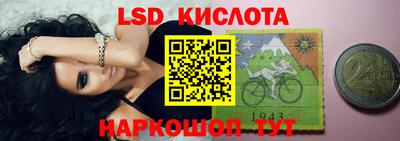 прущий лед Тула