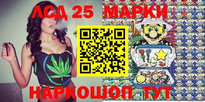 прущий лед Тула