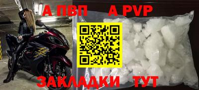 прущий лед Тула