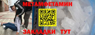 прущий лед Тула