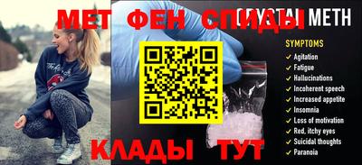 скорость mdpv Тулун