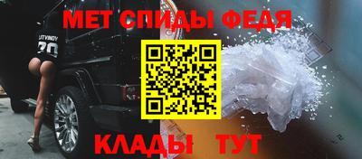 скорость mdpv Тулун