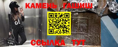 прущий лед Тула