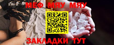 скорость mdpv Тулун