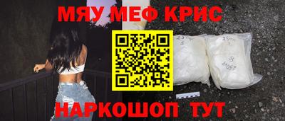 прущий лед Тула