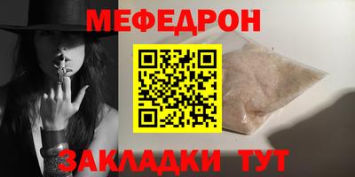 МДПВ Туймазы