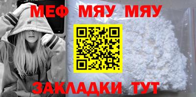 скорость mdpv Тулун