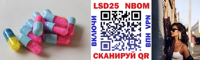Лсд 25 экстази кислота  цены наркотик  Нурлат 