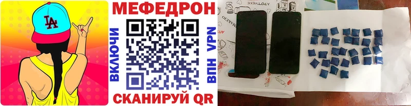 МЕФ кристаллы купить наркотики цена KRAKEN вход Нурлат