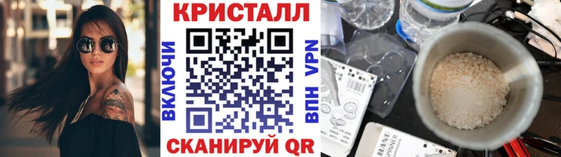 продажа наркотиков  Нурлат  МЕТАМФЕТАМИН винт 