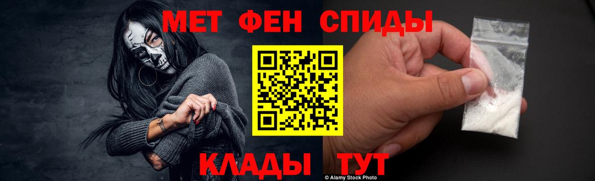 Нурлат  Метамфетамин Декстрометамфетамин 99.9%  Вход с VPN 
