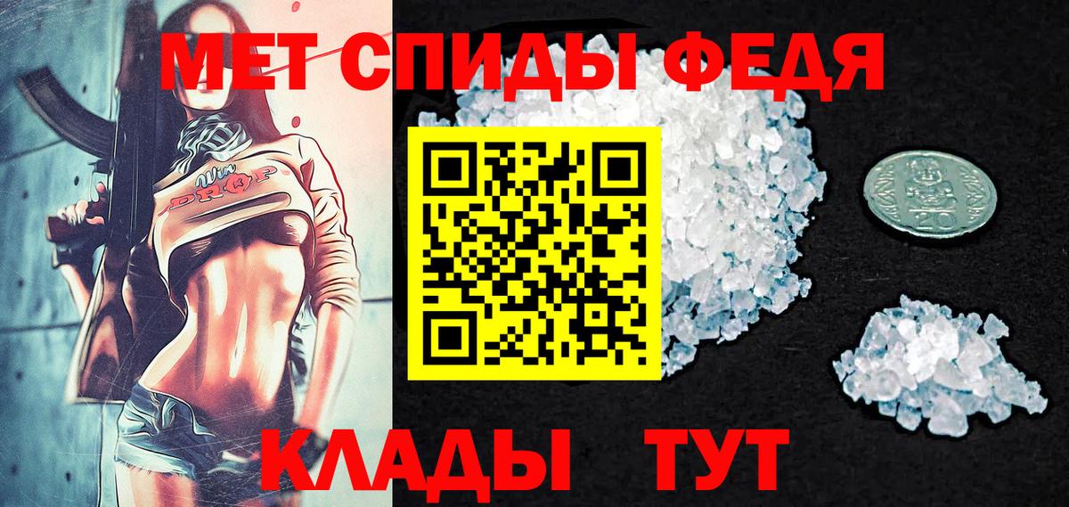 МЕТАМФЕТАМИН витя Нурлат