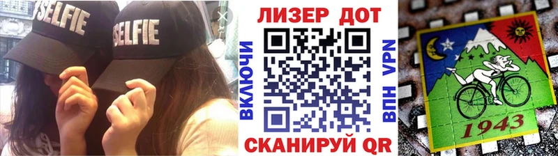 Наркотические марки 1500мкг  Нурлат 