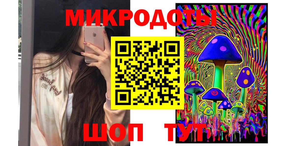 Нурлат  Галлюциногенные грибы Cubensis  Вход с VPN 