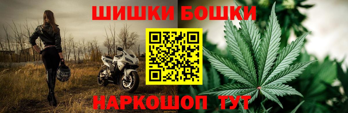 Нурлат  Бошки Шишки семена  Бошки Шишки LSD WEED  Вход с VPN  Бошки марихуана THC 21% 