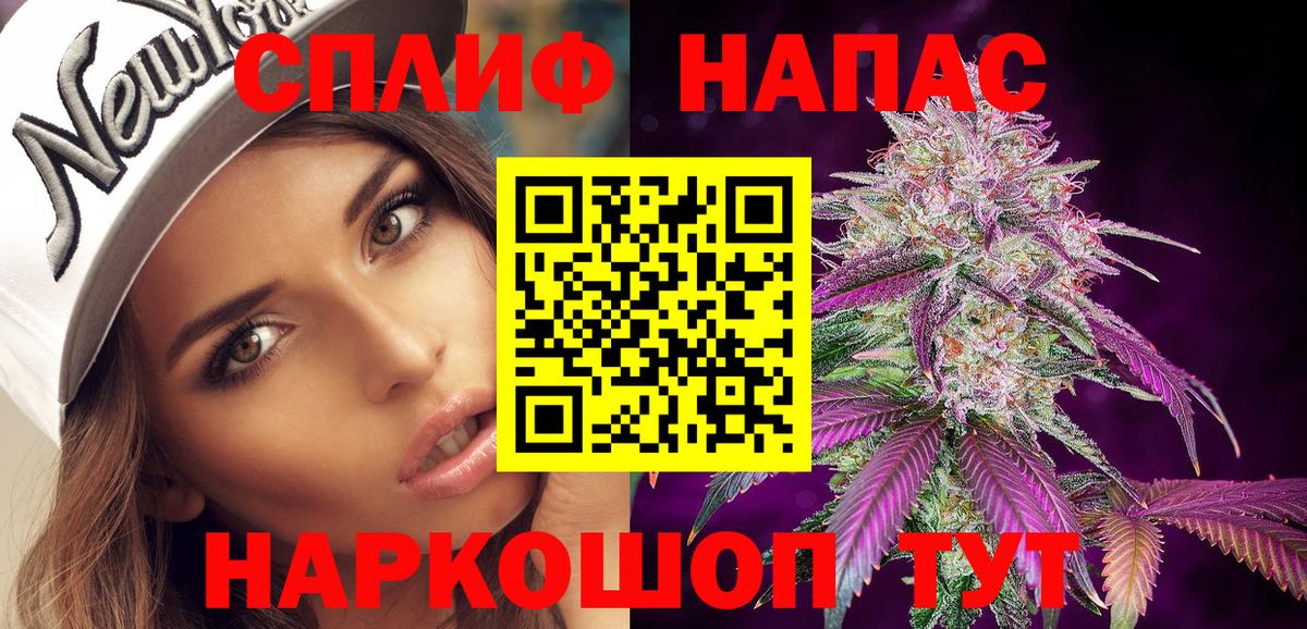 Каннабис Amnesia Нурлат