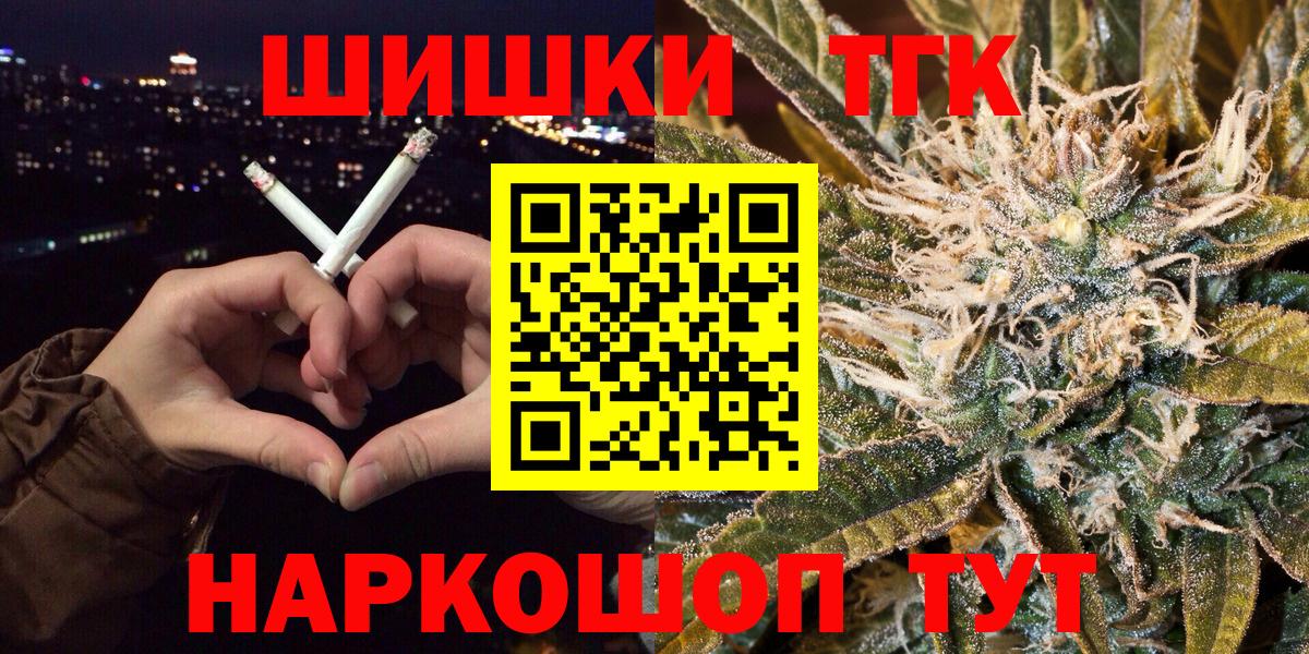 Меф   ГАШИШ  Нурлат  Марихуана  Вход с VPN  Как найти наркотики?  Кокаин  Героин  Codein 
